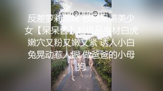 高端泄密流出果团网平面模特莫雅淇被富二代包养期间自拍性爱视频 (4)