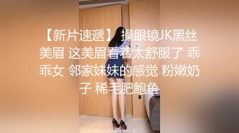 OF极品颜值博主「Littlejuicer」身材太无敌了，奶子不仅大还那么粉嫩，高跟黑丝骑乘男友，很爱喷水