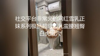 香蕉視頻傳媒 XJX-0176 今晚老公不在家我的小穴濕噠噠