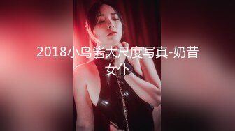 【绝版资源】超高气质华人腿模「女神丝丝」「sexy.coco」OF私拍 黑丝美腿蜂腰 (7)