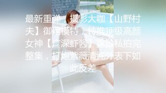 麻豆传媒 MSD-068 约会对象是弟媳？欲拒还迎的性爱服务 女神 袁子仪