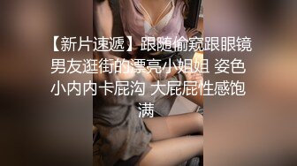 说服刚认识的友人拍摄AV