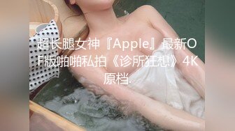 Onlyfans超正巨乳苗条正妹palida收费福利极品S级人瘦奶大 (4)