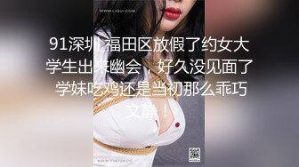 极品美女爱吃大肉棒