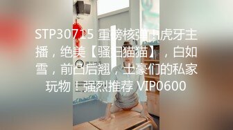   青年小夫妻日常性爱，和人间尤物极品老婆无套女上位强力打桩，粗壮鸡鸡来回进出骚穴