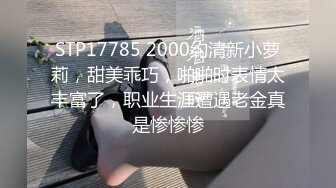 纹身小伙下药迷翻漂亮的美女同事各种姿势玩弄她的小黑鲍