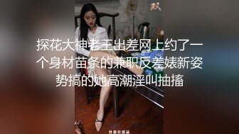 国产TS系列性感美涵找个鸡儿挺长的纹身小哥各种舔 站着被操的直不起腰