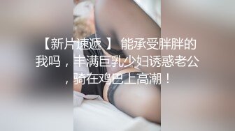 把小媳妇插疼了