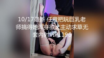 重庆美女幼师表面开朗单纯实则反差母狗惨遭男友曝光！！请问老师收不收300个月的小朋友？