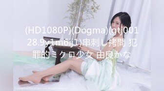 MD-0214-女王教室-苏语棠