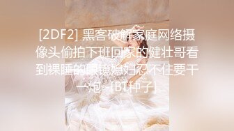 和美女领导的那些事》操别的女孩被骚领导发现了不给我操了最后忍不住强上了她