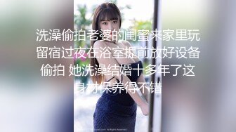 性感丰满大奶子少妇换上情趣制服 被操到大叫