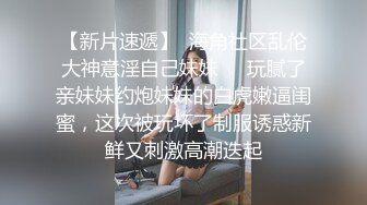 OnlyFans推特网红博主⭐️糖果可乐⭐️喜欢开淫趴的妹妹激情换妻群P，人好多场面刺激淫荡，淫声荡