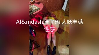 大姨妈刚过,老婆就求草