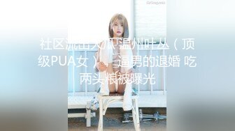 蜜桃传媒PM039来自房东偷窥的爱-桃依依