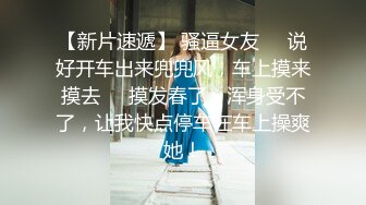 顶级NTR绿帽癖！极品风骚露脸反差婊ViViqinglv私拍，制服高跟黑丝喜欢邀单男3P4P前后夹击