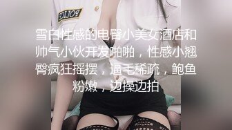 大奶伪娘吃鸡贴贴 骚货 想不想我插你的小骚逼 超大牛子操的妹子很舒坦 这应该是人工逼吧 最后口爆