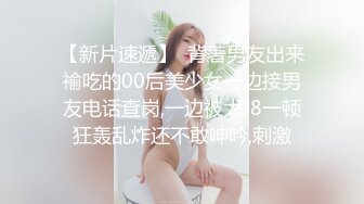 【白领小情侣的性福一刻】极品身材满分，蜜桃臀美乳大白桃，骑在脸上舔逼，对白精彩刺激