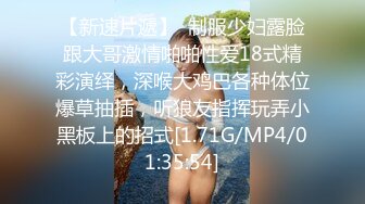 小露斑比淫聲浪叫強制高潮白獎外流.