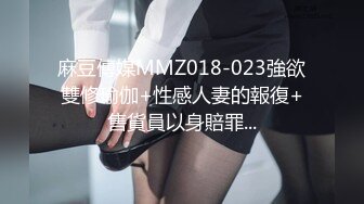 上海的海外留学网红白虎妹子被开发调教的很好 身材与颜值双在线 质量不错 十分推荐《第三彈》 (2)