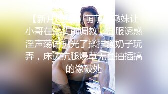 《台W情侣泄密》被男友出卖的极品小嫩妹 (2)