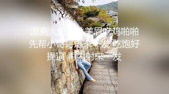 大圈外围美女，20岁身材满分腰细胸大，埋头深喉插嘴，拉着双手后入猛顶，操的水声哗哗嗯嗯叫，搞得妹子瘫软了