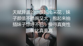 被大屌玩坏变成淫荡小母狗