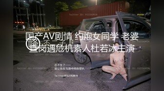 豪华圆床偷拍-眼镜男午休出軌