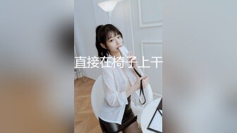 刚从看守所出来的龙少溜完冰飘飘然的干性感护士装女友