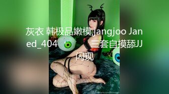 【新片速遞】 ⚫️⚫️【11月付费精品】海角兄妹乱伦大神【我和亲妹妹】原版无水印福利②，好身材无毛靓妹被各种内射，对话淫荡