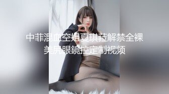 麻豆传媒 mcy-0208 插入我的白嫩幼齿小妹-宋东琳