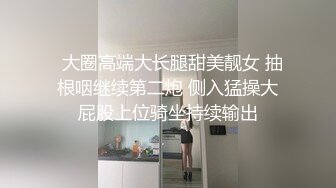 【91沈先生】约了个金色短发纹身妹子，妹子入行不久被大几吧吓坏边操边求饶