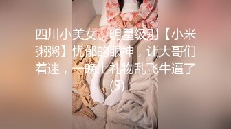 后入极品身材小女友