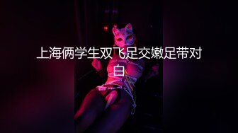 麻豆传媒-约会前出轨背叛与女友闺蜜口爆性爱-高小颜