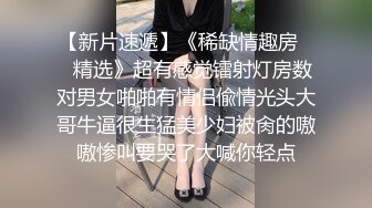  邪恶的房东暗藏摄像头偷拍女神级的妹子下班回来洗澡白白嫩嫩的真馋人