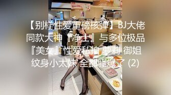 C罩杯极品美乳小姐姐，大红唇性感黑丝，第一视角操无毛肥穴，扶着细腰站立后入，搞完厕所尿尿