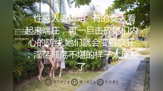 熟女人妻吃鸡啪啪 在家被大洋吊男友手脚绑起来操 无套输出 射完再插入 操