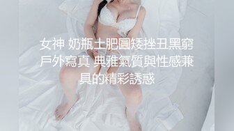 新作合集，专业摄影师【LEWEI】街头车来车往，女神裸体捆绑拍摄，艺术与情色的完美融合，