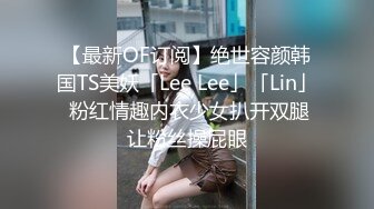 ✿JK小仙女✿粉色小椿jk裙全程白色拼接丝袜啪啪甜美极品美女不想被当成公主，只想做母狗让哥哥高兴~