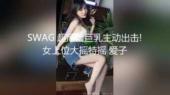 Onlyfans 华裔极品模特 YanisaNoey 福利视图