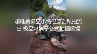 萌妹子近距离拍摄啪啪口交特写抽插大力猛操