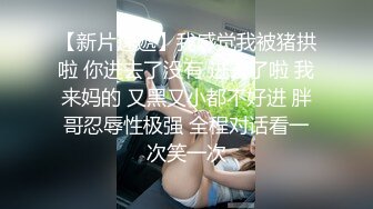 芜湖小奶妈，产量高品质母乳，车震、挤奶滋润大鸡巴，洗得白白嫩嫩！