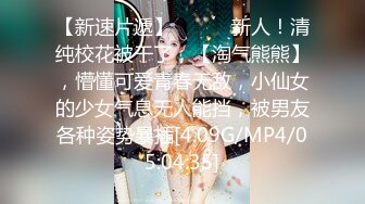 【终极性爱调_教❤️性与爱的肉欲交融】推_特博_主极限性调_教❤️全露私拍SM捆_绑性虐母G女_奴 白虎嫩穴 高清720P版