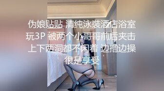 [原版]_032_什么名字_自慰_20210310