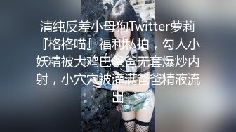 九分超高颜值顶级清纯女神