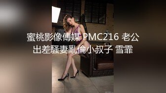 暴力挠痒系列女主超漂亮