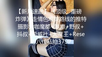 天美传媒 tmg-068 用你老婆淫荡肉体还债吧-依依