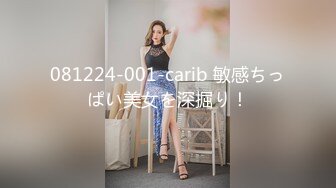  气质甜美酒窝女神今天黑色内衣丁字裤，解开内衣掏出白皙美乳揉捏，拨开丁字裤掰开极品粉穴