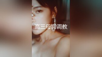 【美女落九川】高颜值20岁活力美少女，学生制服，卡哇伊内衣，掏出粉嫩大奶子揉捏，拨开内裤双指猛扣骚穴