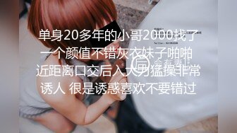 -精东影业 JDMZ-005 无赖学生强上丰满的美女老师